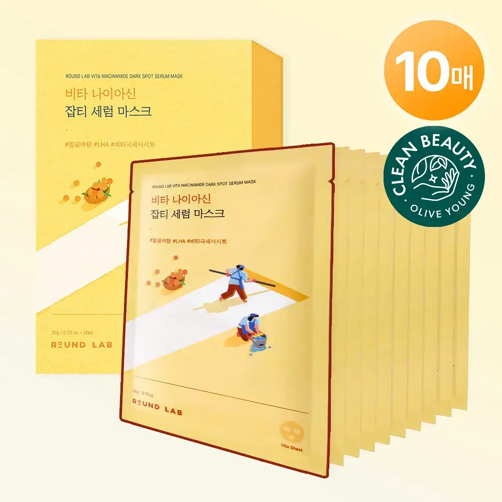 [미백/잡티케어] 라운드랩 비타 나이아신 잡티 세럼 마스크 10매 (온)